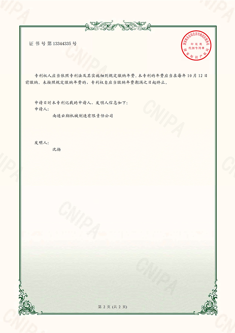 1641954067156608.jpg 新聞7-1.jpg
